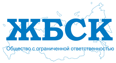Журнал ЖБСК